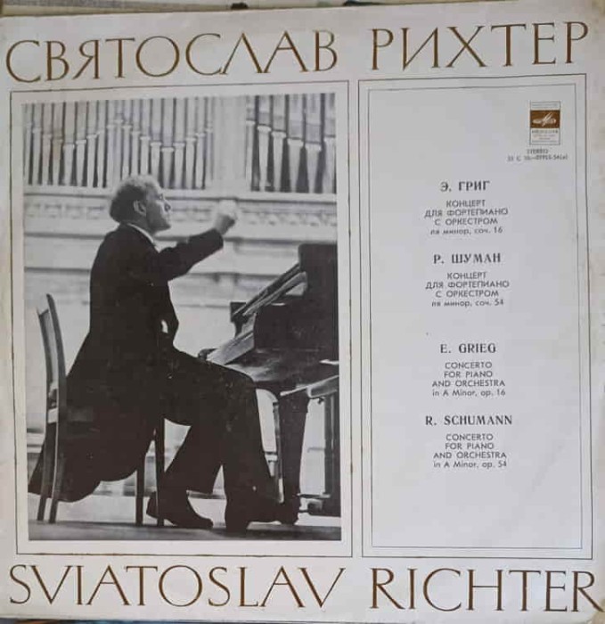 Disc vinil, LP. Concerto For Piano And Orchestra In A Minor, Op. 16 - Concerto For Piano And Orchestra In A-220743