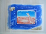CN 1976 ROMANIA BLOC MONTREAL MNH