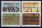 Venda 1985 - Istoria scrisului, serie neuzata