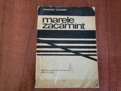 Marele zacamant de Gheorghi Vladimov foto