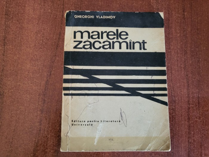 Marele zacamant de Gheorghi Vladimov