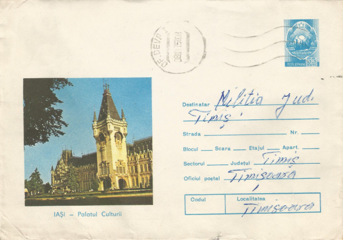 Romania, Iasi, Palatul Culturii, plic circulat intern, 1975