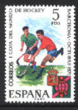 Spania 1971 - Hokey 1v..neuzat,perfecta stare(z), Nestampilat