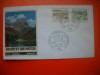 HOPCT PLIC S FDC NR 678 PROTEJATI NATURA 1969 BONN GERMANIA -NECIRCULAT