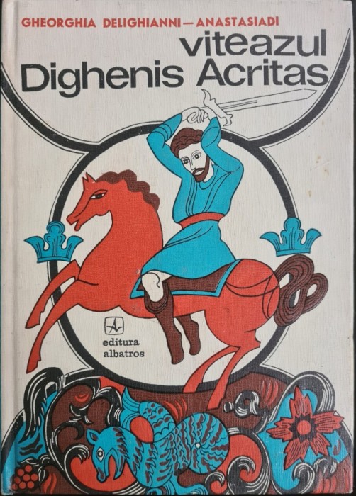 Viteazul Dighenis Acritas &ndash; Gheorghia Delighianni-Anastasiadi