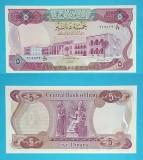 Irak 5 Dinars 1973 &#039;Hammurabi&#039; aUNC+ serie: 619839 p#64