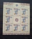 Romania MNH 2008 - Summitul NATO Bucuresti - minicoala 8+1 folio aur - LP 1798b