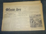 ZIARUL ROMANIA LIBERA 31 AUGUST 1955