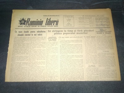 ZIARUL ROMANIA LIBERA 8 IULIE 1955 foto