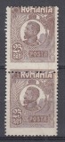 ROMANIA 1919/1922 LP 72 REGELE FERDINAND 25 BANI BRUN CAFENIU BUST MIC PERECHE EROARE DANTELATURA STARE MNH