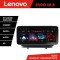 Navigatie Renault Clio 3 2005-2013 Lenovo PRO 4+64 12.3 inch qled android 4G DSP gps internet Co CarStore Technology