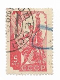URSS - Expozitia Internationala de la Paris, 1938 - 5 K, obliterat