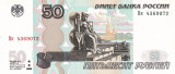 Rusia, 50 Ruble 1997, UNC