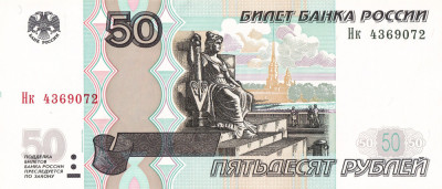 Rusia, 50 Ruble 1997, UNC foto