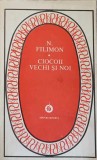 CIOCOII VECHI SI NOI - Nicolae Filimon, Editura Minerva 1985, Roman, Patrimoniu, Coperta Necartonata