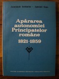 Apararea autonomiei Principatelor Romane : 1821-1859