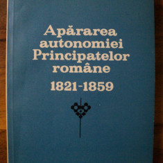 Apararea autonomiei Principatelor Romane : 1821-1859