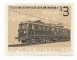 Austria - A 125-a aniversare a Cailor Ferate Austriece, 1962 - neobliterat