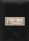 Rar! Taiwan 5 yuan 1961 seria707483