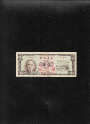 Rar! Taiwan 5 yuan 1961 seria707483 foto