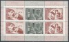 A11 S1 15 - Colita foarte veche - URSS - arta - bloc - 1975, Nestampilat
