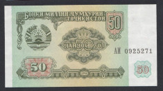 A4790 Tajikistan Tadjikistan 50 rubl ruble 1994 UNC foto