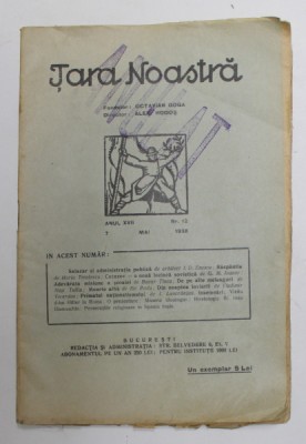 TARA NOASTRA , ANUL XVII , NR. 12 , 7 MAI , 1938 foto