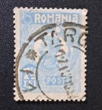 Regele Ferdinand I ( "Tipar de București", 1920&ndash;1927) - 7.50 LEI Albastru cu Ștampilă Poștală Teritorială Clară (Dintelat, Ștampilat) RO1