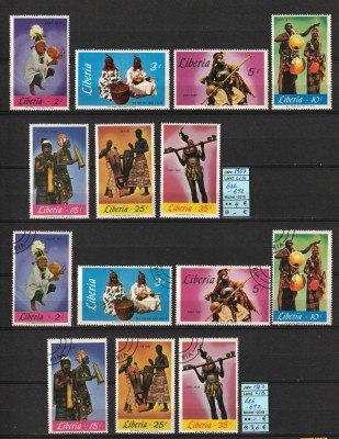 Timbre Liberia, 1967 | Instrumente tradiţionale africane - Folclor | MNH | aph foto