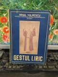 Mihail Vulpescu, Gestul liric. tipografia Rotativa, București 1947, 006