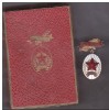 Bnk ins Fruntas in productie - CC al Sind Sfat Pop si Gosp Com - in cutie, Romania de la 1950