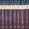 Colectia Alexandre Dumas. Editura Adevarul, 20 volume