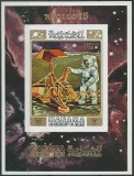 MANAMA, APOLLO 15 - COLIȚĂ MNH IMPERF., Nestampilat