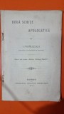 Doua schite apologetice - I. Mihalcescu