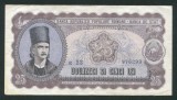 q685 BANCNOTA 25 LEI 1952 serie albastra CIRCULATA FRUMOASA VF