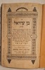 Sefer &bdquo;Ben Uziel&rdquo; ebraică &ndash; Beclean, Rom&acirc;nia (Hirsch Josif) 1933/34 &ndash; haskamot