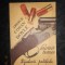 ARTHUR CONAN DOYLE - SHERLOCK HOLMES. BIJUTERII POLITISTE