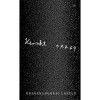 Herscht 07769 - Krasznahorkai L&aacute;szl&oacute;, Krasznahorkai L&aacute;szl&oacute;