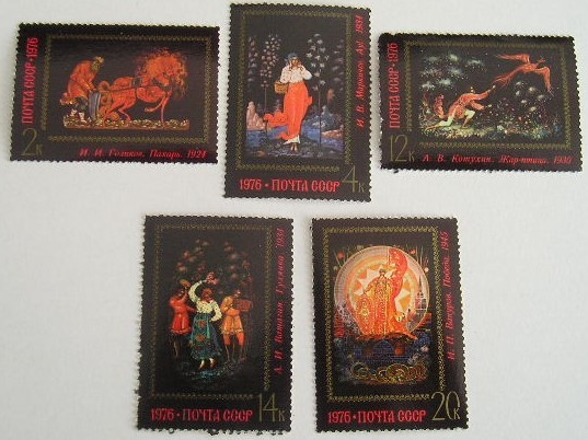 A12 S5 1 - Timbre foarte vechi - fosta URSS - arta - picturi