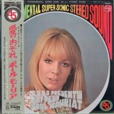 Vinil LP # &quot;Japan Press&quot; Paul Mauriat &ndash; J&#039;ai Peur = 45 RPM = Audiofil (-VG), Jazz