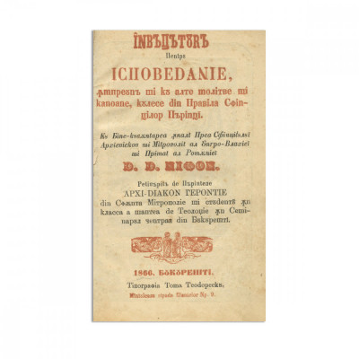 &amp;Icirc;nvățătură pentru Ispovedanie, 1866, colligat cu Catehismul elementar al religiei creștine, 1858 - D foto