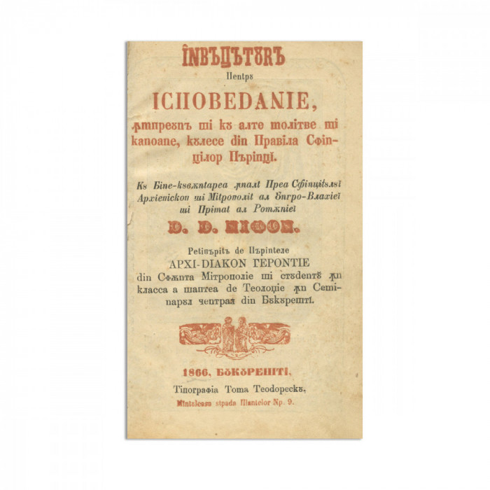 &Icirc;nvățătură pentru Ispovedanie, 1866, colligat cu Catehismul elementar al religiei creștine, 1858 - D