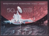 C744 - Rusia 1989 - Cosmos,Bloc Yv.no.206 ,neuzat,perfecta stare, Nestampilat