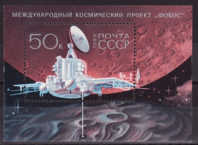 Rusia 1989 - Cosmos, bloc neuzat,perfecta stare(z) foto