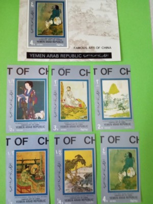 YEMEN, ARTA CHINA - COLIȚĂ IMPERF. + SERIE COMPLETĂ IMPERF. MNH foto