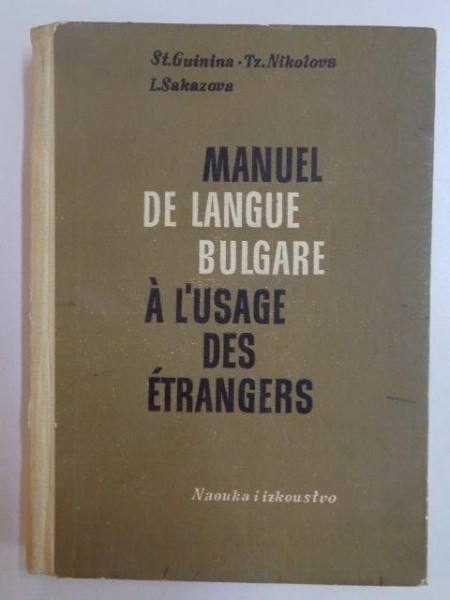 MANUEL DE LANGUE BULGARE , A L&#039;USAGE DES ETRANGERS de ST. GUININA....L. SAKAZOVA