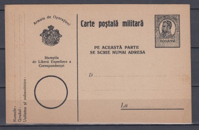 CARTE POSTALA MILITARA ARMATA DE OPERATIUNI NECIRCULATA foto