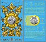 UCRAINA 5 HRIVNE 2024 , Brodareasa Tataroaica din Crimea - ORNEK , UNC in Folder