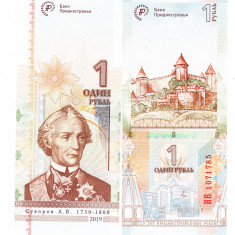 Transnistria 1 Rubla Comemorativa 2019 P-70 UNC