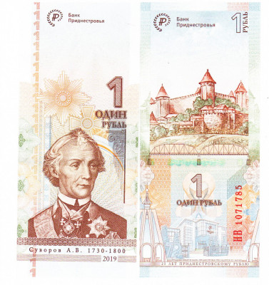 Transnistria 1 Rubla Comemorativa 2019 P-70 UNC foto